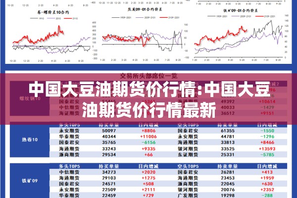 疫情中的青年/疫情中的青年英雄人物事迹