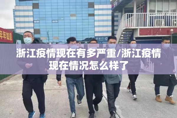疫情中的青年/疫情中的青年英雄人物事迹