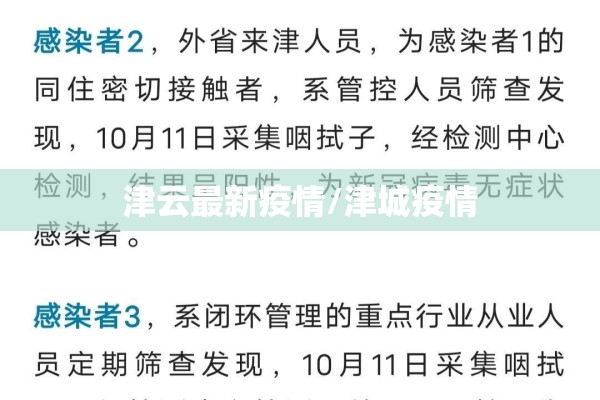 宁波疫情今天最新通知:宁波疫情最新消息前天