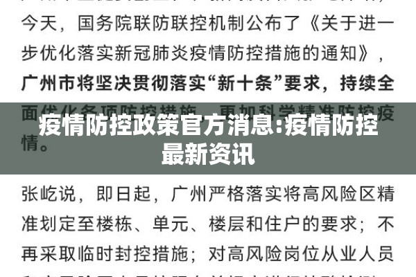 【牛羊肉疫情/最新疫情牛羊肉】
