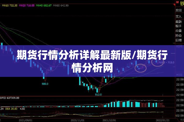 进口冷链食品疫情防控:进口冷链食品新冠病毒防控工作方案