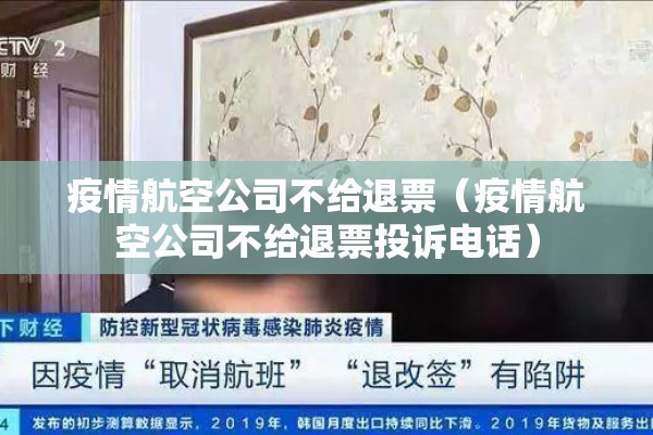 湖南湘潭疫情最新通报:湖南湘潭最新肺炎疫情