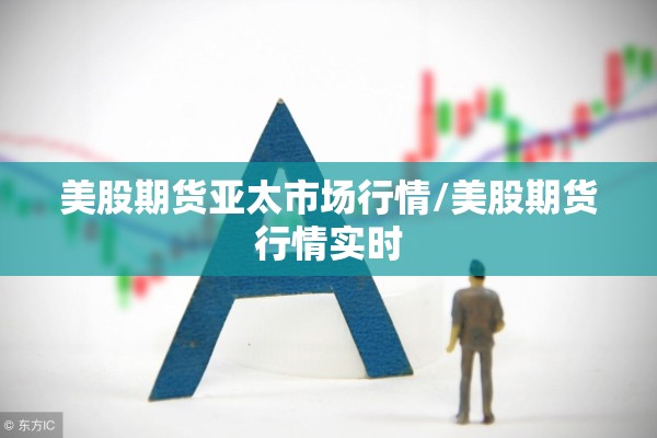 疫情期间放假通知/疫情期间,放假通知