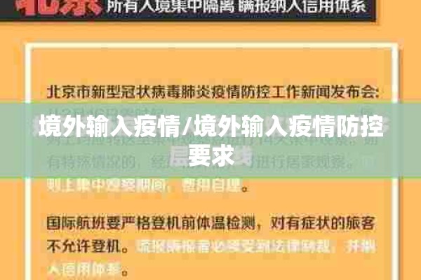 【企业疫情防控工作总结,企业疫情防控工作情况汇报】