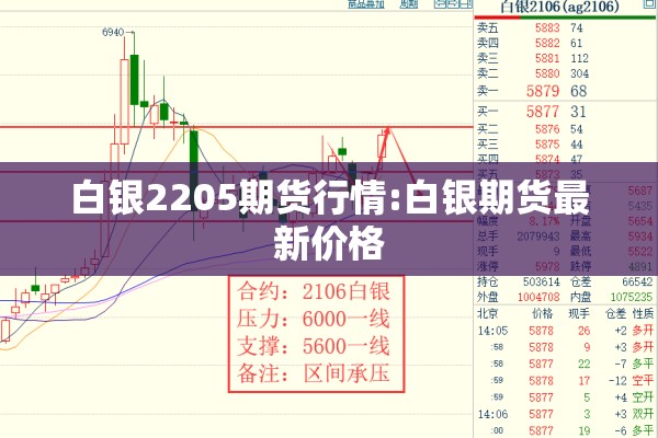 【妨害疫情/妨害疫情防控,三代不能考公务员吗】