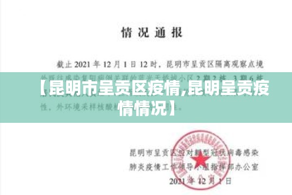 【法国疫情解封记录/法国疫情封城结束时间】