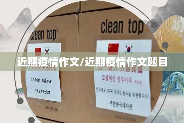 湖南邵东县疫情/湖南邵东疫情最新数据消息