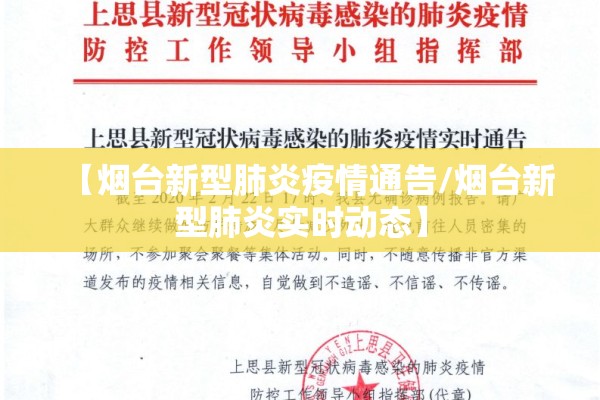 湖南邵东县疫情/湖南邵东疫情最新数据消息