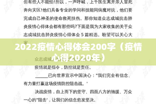 境外输入疫情/境外输入疫情防控要求