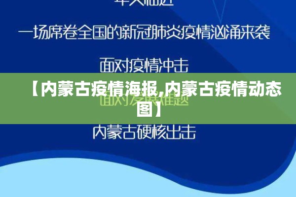 湖南邵东县疫情/湖南邵东疫情最新数据消息