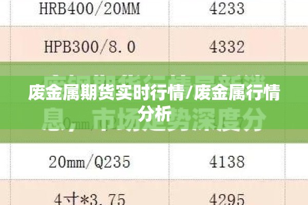 湖南邵东县疫情/湖南邵东疫情最新数据消息