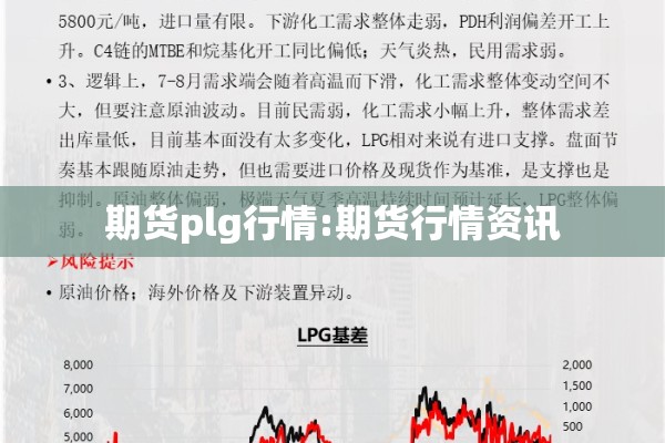 疫情感想/疫情感想怎么写