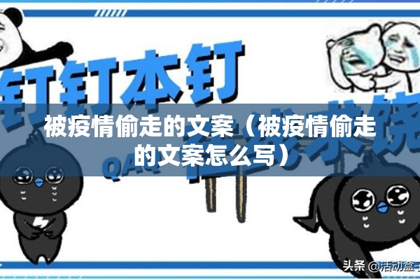 河南旅游疫情最新通知/河南旅游疫情最新通知政策