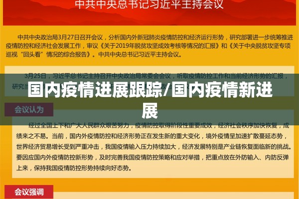 冷轧板期货行情走势/冷轧板 期货