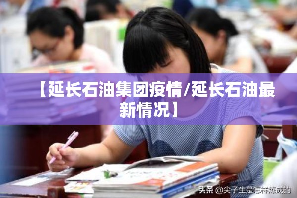 玻璃期货行情预测走势图/玻璃期货实时行情走势图