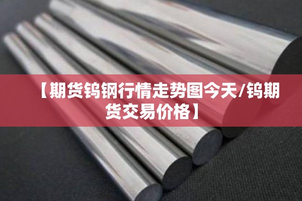 天津疫情防控/天津疫情防控福尔摩斯