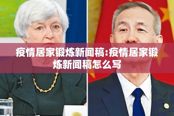 梅州最新疫情防控政策/梅州疫情防控最新规定