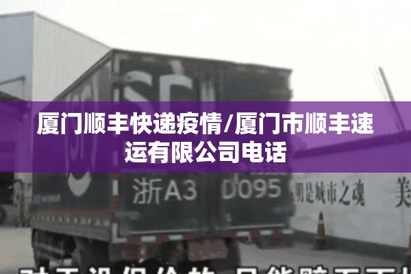 在疫情之下（疫情之下续写）