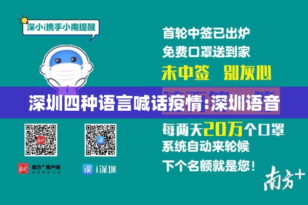 【广饶县疫情/广饶疫情最新通知】