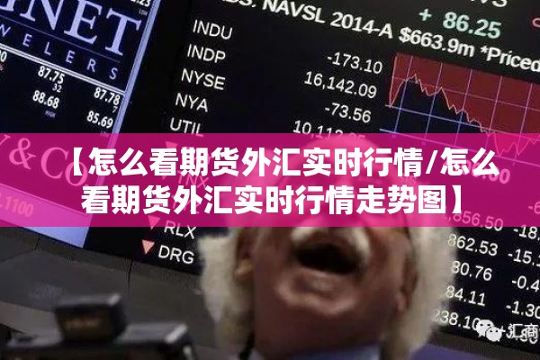 南京疫情发布会完整版（南京新冠肺炎疫情发布会）