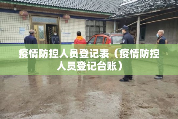 厦门顺丰快递疫情/厦门市顺丰速运有限公司电话