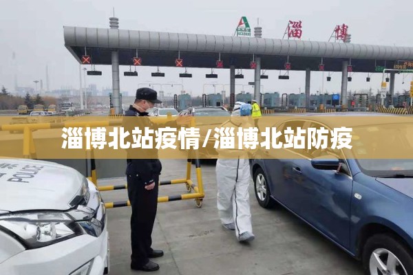 【福建福安下白石疫情,福安市下白石今年项目】