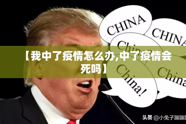 今天疫情最新消息吴忠/吴忠今日天气预报