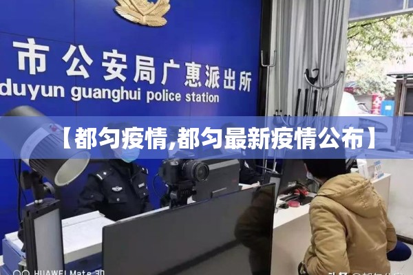 【国内疫情信息数据,国内疫情动态数据】