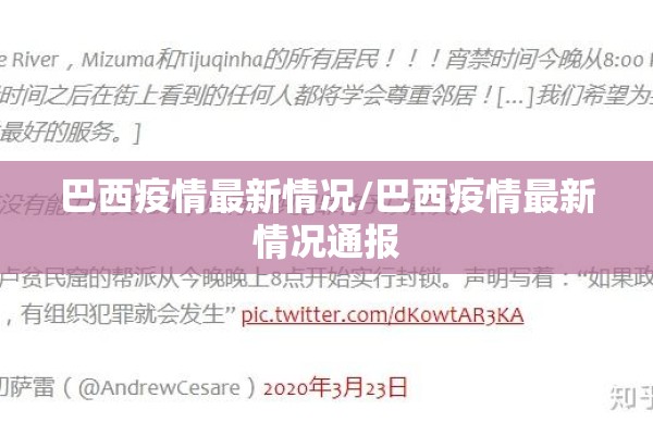 【疫情在家被草40多次,疫情期间在家干了40次】