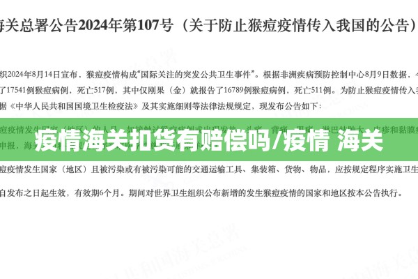 扬州发布疫情最新报告/扬州发布疫情最新报告消息