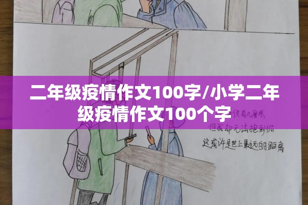 【疫情在家被草40多次,疫情期间在家干了40次】
