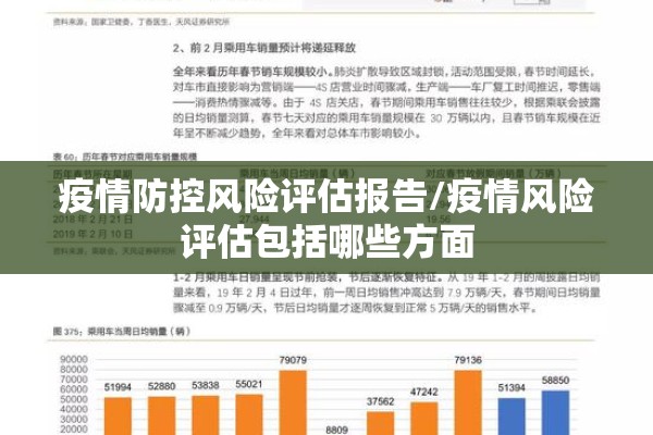 【郑州经开区疫情,郑州经开区确诊病例】