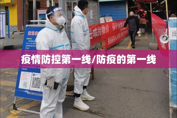 湖北疫情最新情况:湖北疫情最新消息轨迹