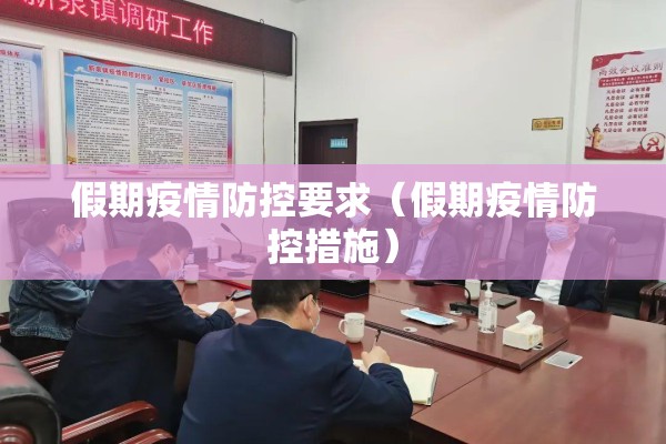全国疫情最新消息上海:全国疫情最新一览表