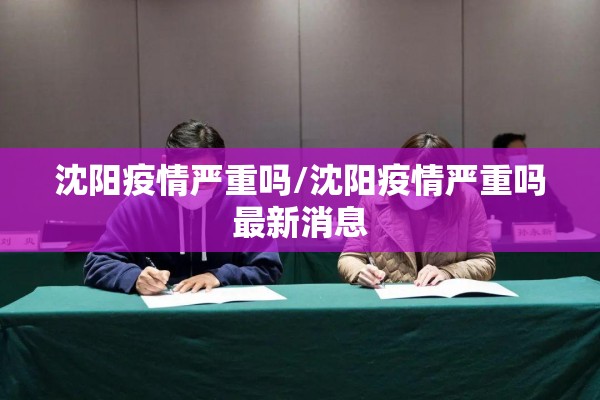 疫情海关扣货有赔偿吗/疫情 海关