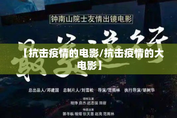 鼎新大厦疫情（鼎新大楼是商住楼吗）