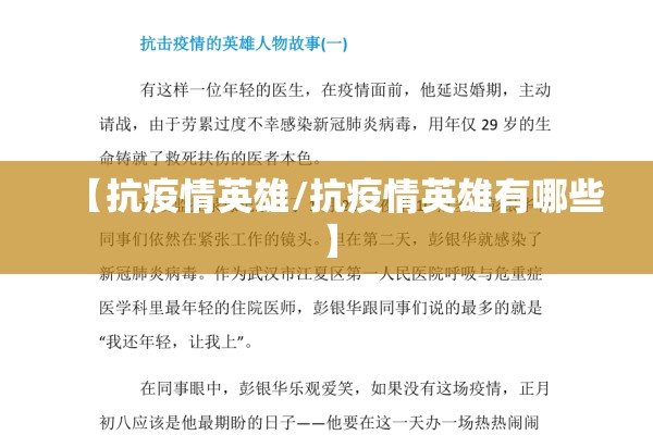 潮阳高铁站疫情防控（现在在潮阳高铁站的流程）