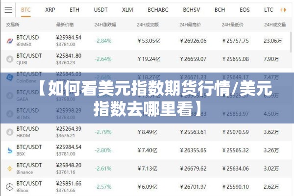 疫情期间家长会课件/疫情期间家长会班主任发言稿ppt