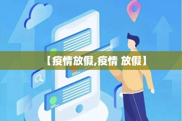 期货暴涨行情（期货市场暴涨）