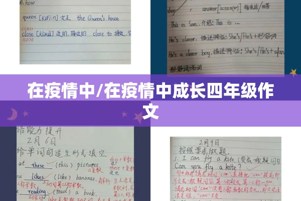 西安疫情兼职工资天结:兼职疫情期间停工还有工资吗