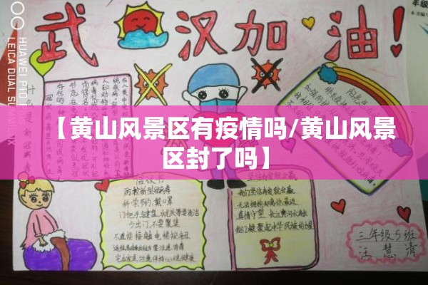 安阳疫情防控通告/安阳疫情防控通告电话