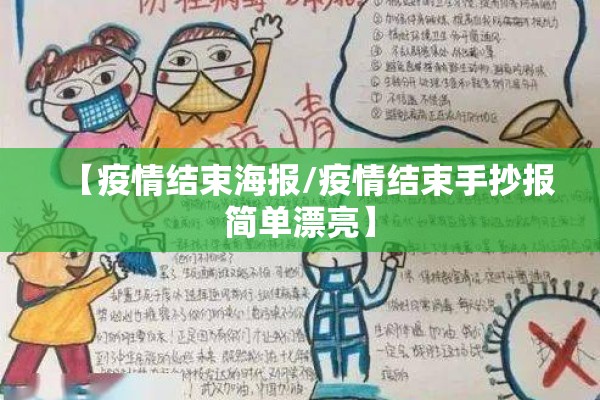 安阳疫情防控通告/安阳疫情防控通告电话
