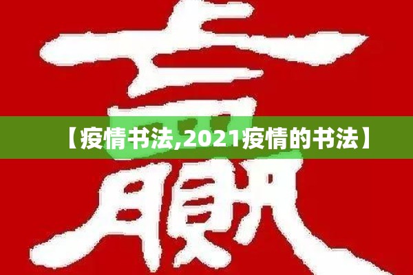 哈尔滨疫情江莎莎照片:哈尔滨疫情江莎莎资料