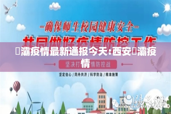 【疫情反思,疫情反思1000字】