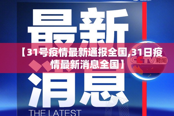 【豆粕行情期货/豆粕的期货行情】