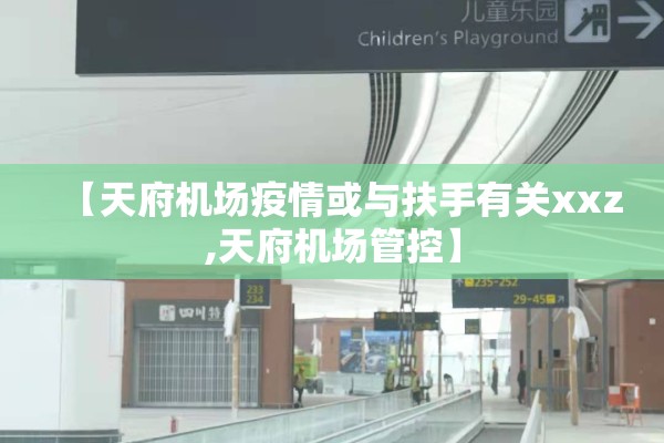 【永安期货今天行情走势,永安期货最新传闻】