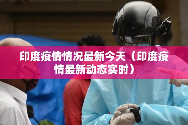 苯乙烯期货实时行情（苯乙烯最新消息今天）