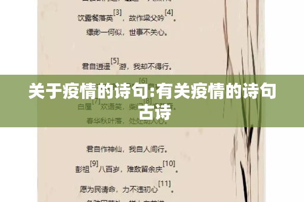 疫情期间诚信小故事（疫情期间诚信小故事作文）