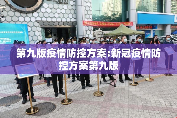 【疫情结束海报/疫情结束手抄报简单漂亮】