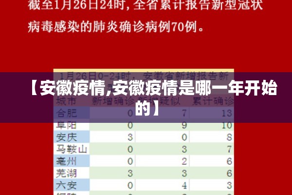 红枣行情期货（红枣期货价格走势图）